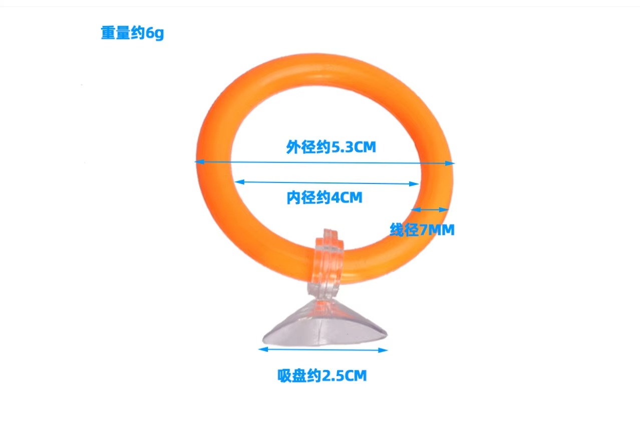 4PC/Set Betta fish training ring set, used for displaying fins, training gill flaring, and multicolor suction cup practice rings